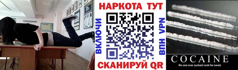 Где купить наркоту Кирс COCAIN  СК  Канабис  Мефедрон 