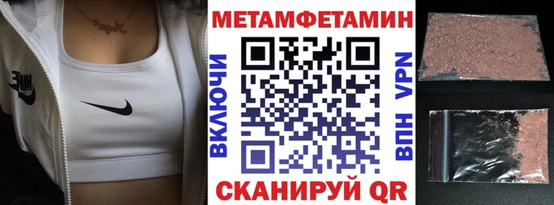 АМФЕТАМИН Premium  Кирс 