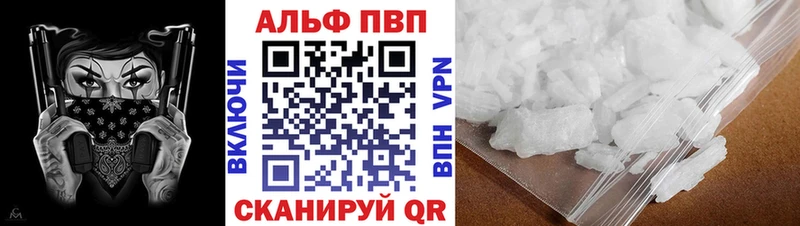 где купить наркоту OMG ССЫЛКА A-PVP Соль Кирс