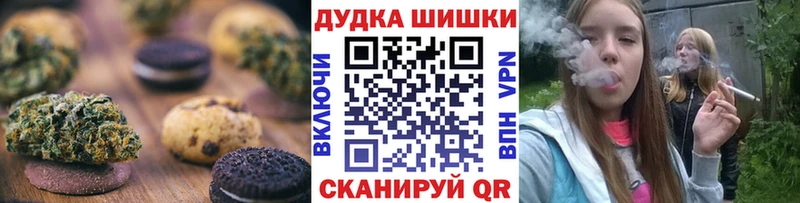сайты даркнета какой сайт  Кирс  Печенье с ТГК конопля 