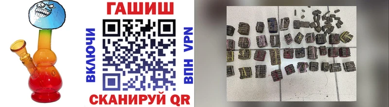 хочу   Кирс  ГАШ Cannabis 