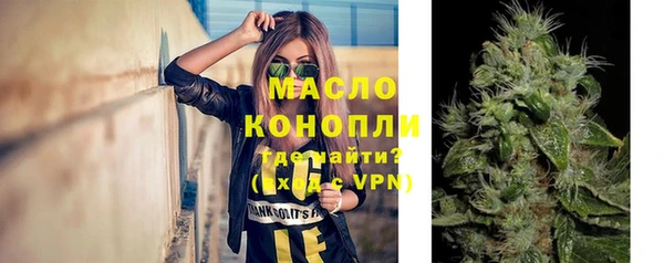 MDMA Premium VHQ Аркадак