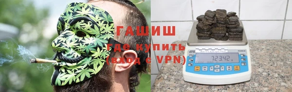 героин Арсеньев