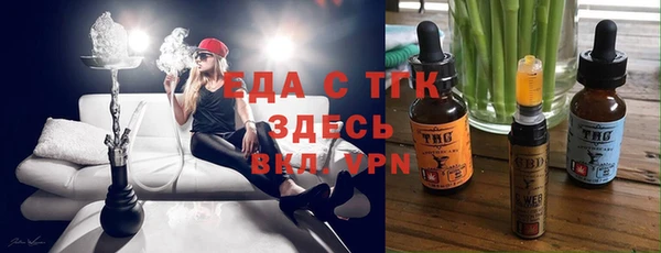 шишки Абдулино