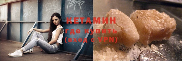герыч Армянск