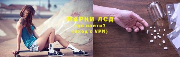 ALPHA PVP Алексеевка