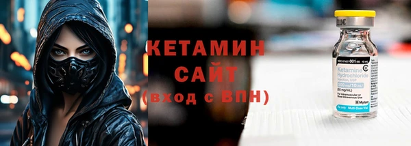 героин Арсеньев