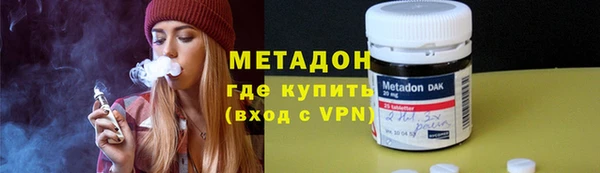 героин Арсеньев