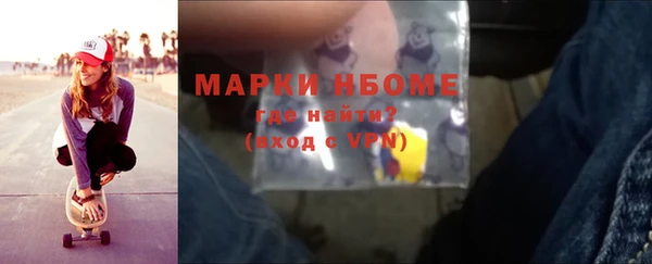 ALPHA PVP Алексеевка