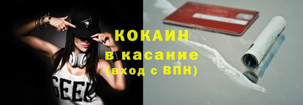 ALPHA PVP Алексеевка
