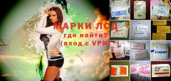 MDMA Premium VHQ Аркадак