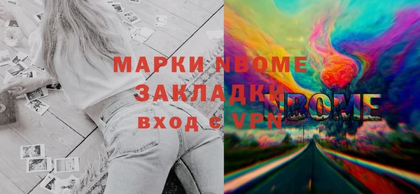 герыч Армянск