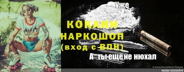 героин Арсеньев