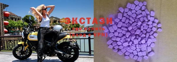 MDMA Premium VHQ Аркадак