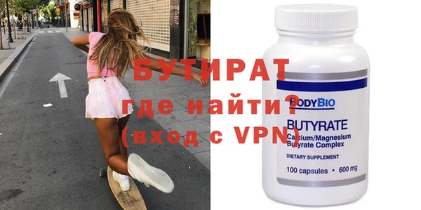 ALPHA PVP Алексеевка