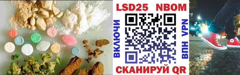 LSD-25 экстази ecstasy  наркота  Кирс 