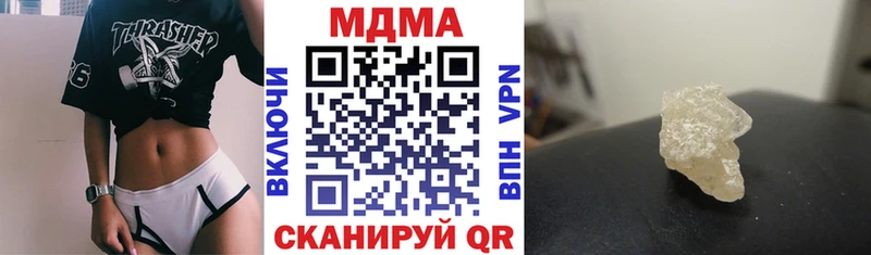 MDMA crystal  купить   Кирс 