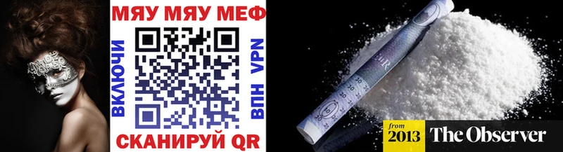 Меф 4 MMC  Кирс 
