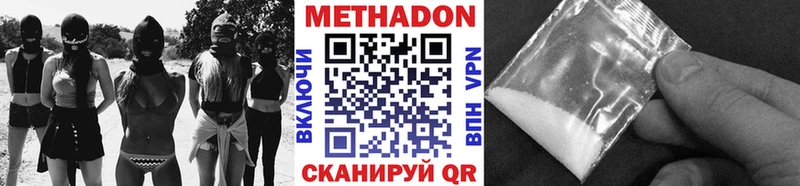 МЕТАДОН VHQ  KRAKEN зеркало  Кирс  закладки 