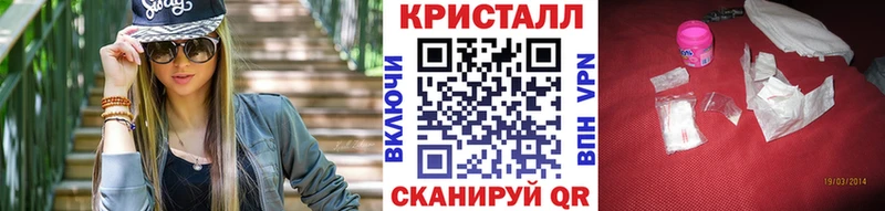 МЕТАМФЕТАМИН мет  Кирс 